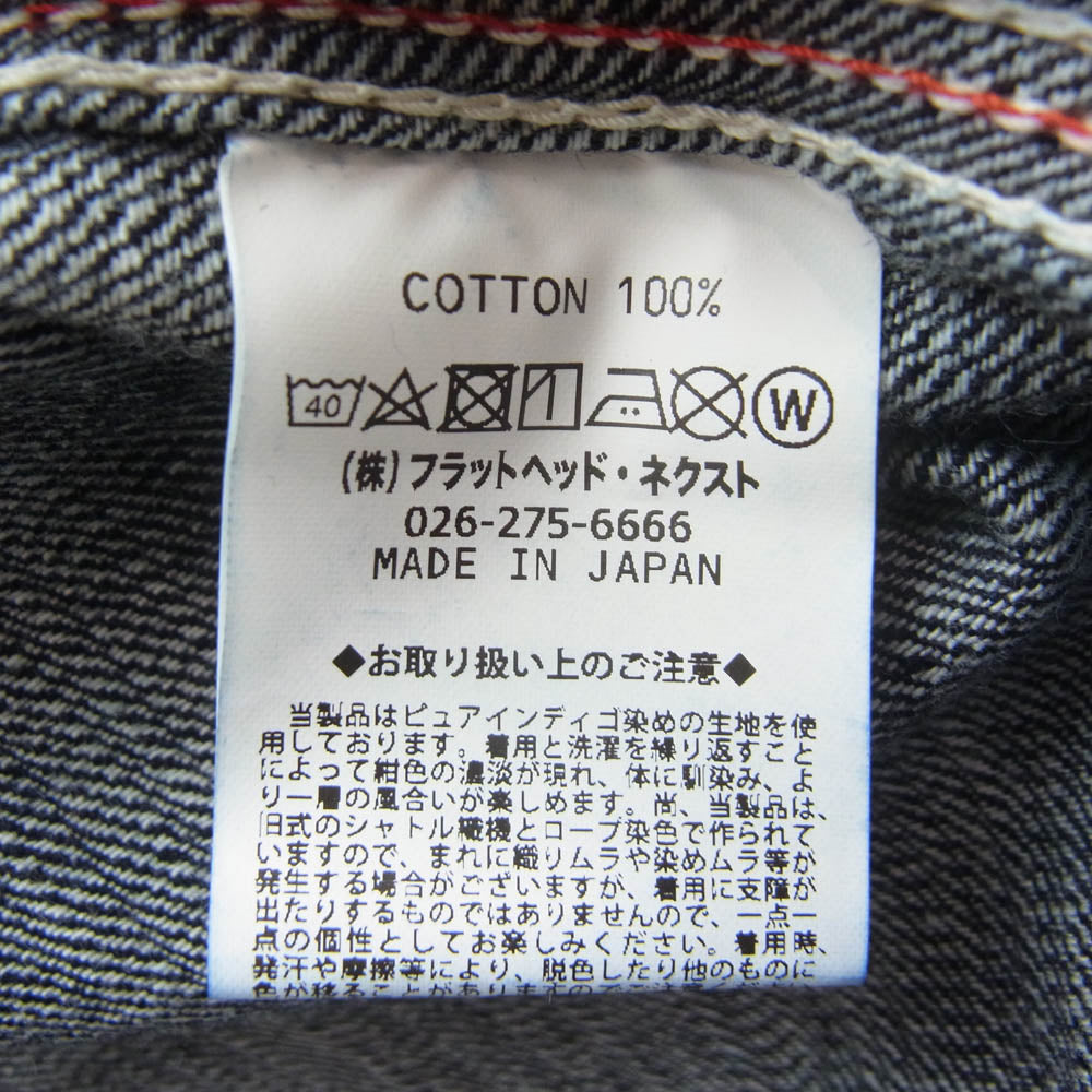 THE FLAT HEAD ザフラットヘッド FN-SDK-301L 10oz DENIM WORK SHIRT 10oz デニム 長袖 ワーク シャツ インディゴブルー系 42【美品】【中古】