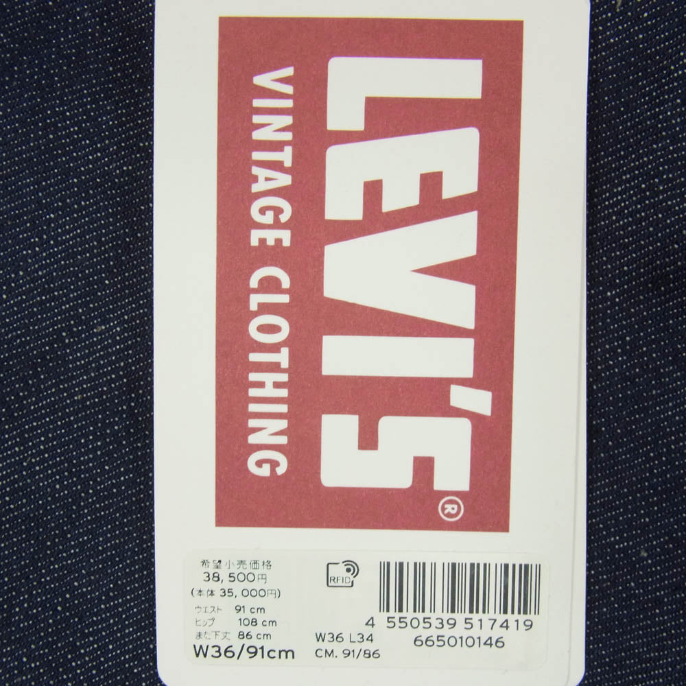 Levi's リーバイス 66501-0146 VINTAGE CLOTHING ビンテージ クロージング 復刻 1966モデル リジッド ボタンフライ セルビッチ デニムパンツ 赤耳 BIG E ボタン裏刻印3015 W36 L34 インディゴブルー系 W36【新古品】【未使用】【中古】