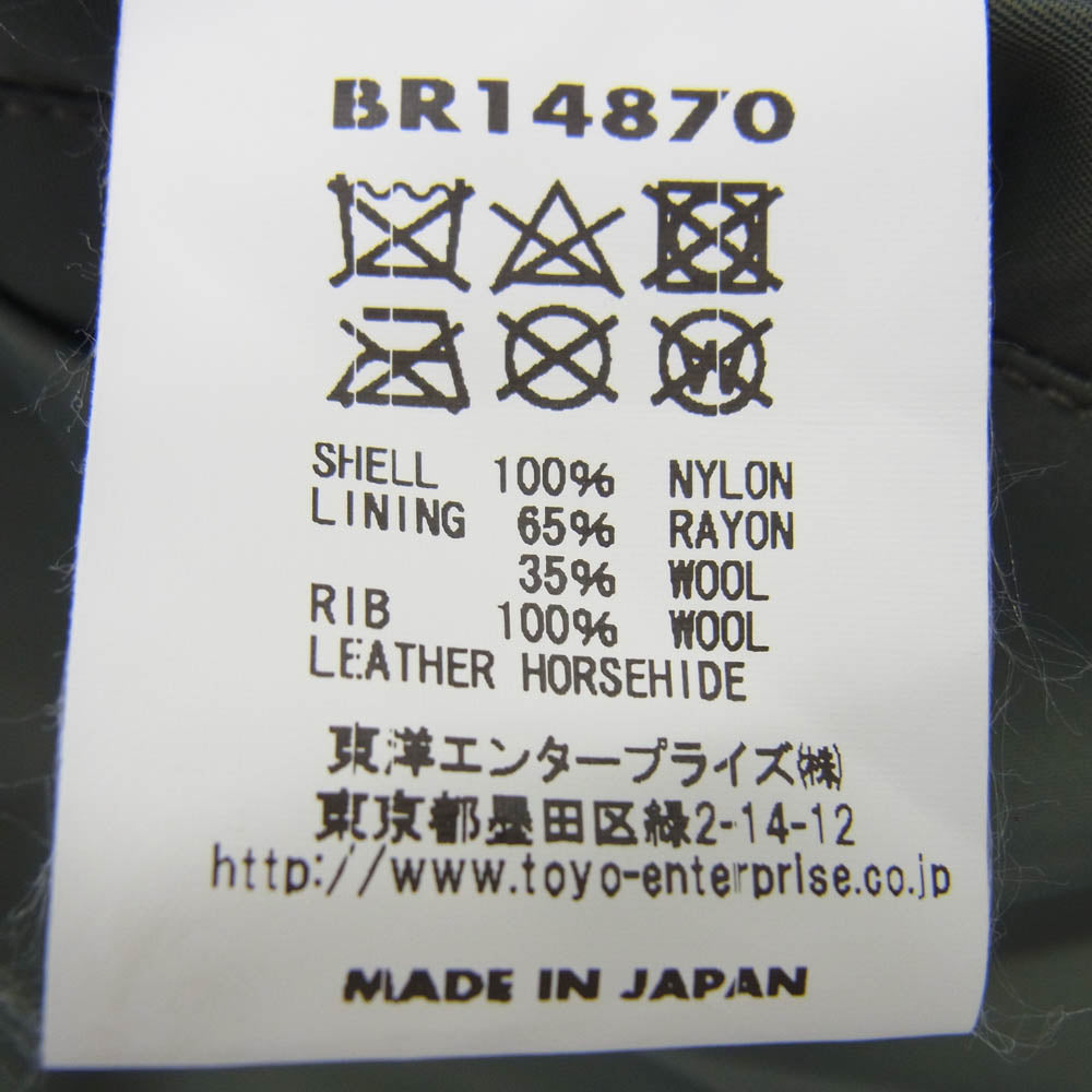 Buzz Rickson's バズリクソンズ BR14870 SKYLINE CLOTHING CORPORATION L-2B スカイラインクロージング社 ミリタリー フライト ジャケット M グリーン系 M【極上美品】【中古】