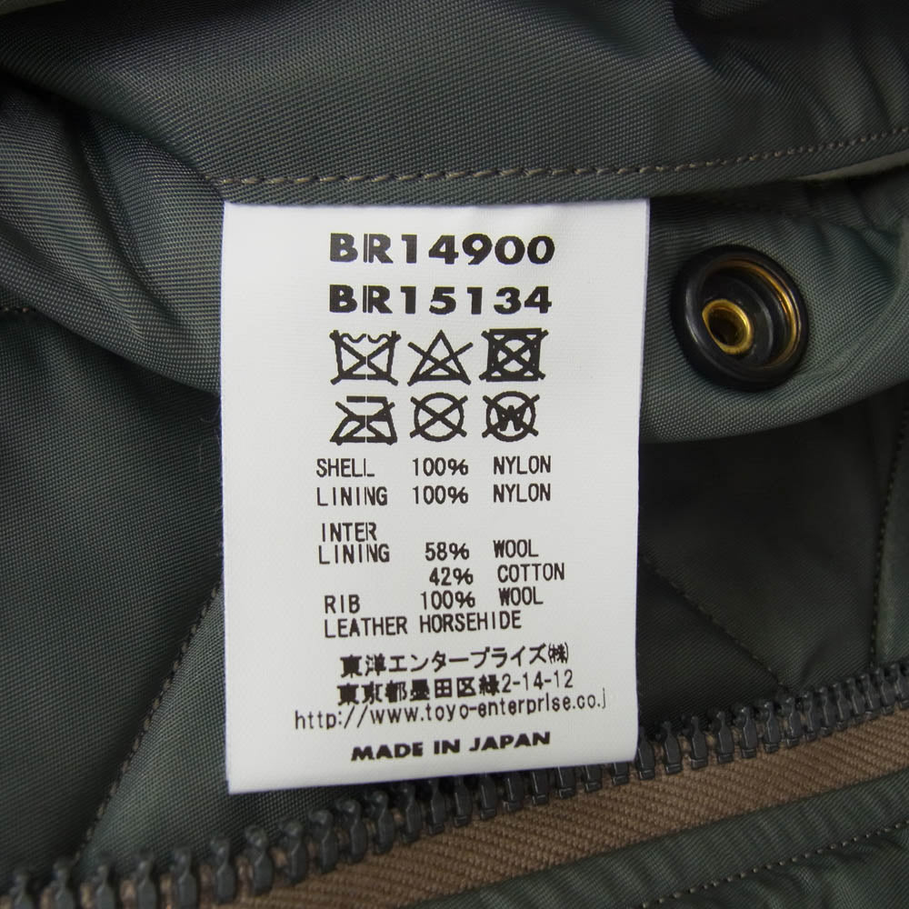 Buzz Rickson's バズリクソンズ BR14900 ALBERT TURNER アルバートターナー社 1955年モデル 復刻 MA-1 ミリタリー フライト ジャケット M グリーン系 M【中古】