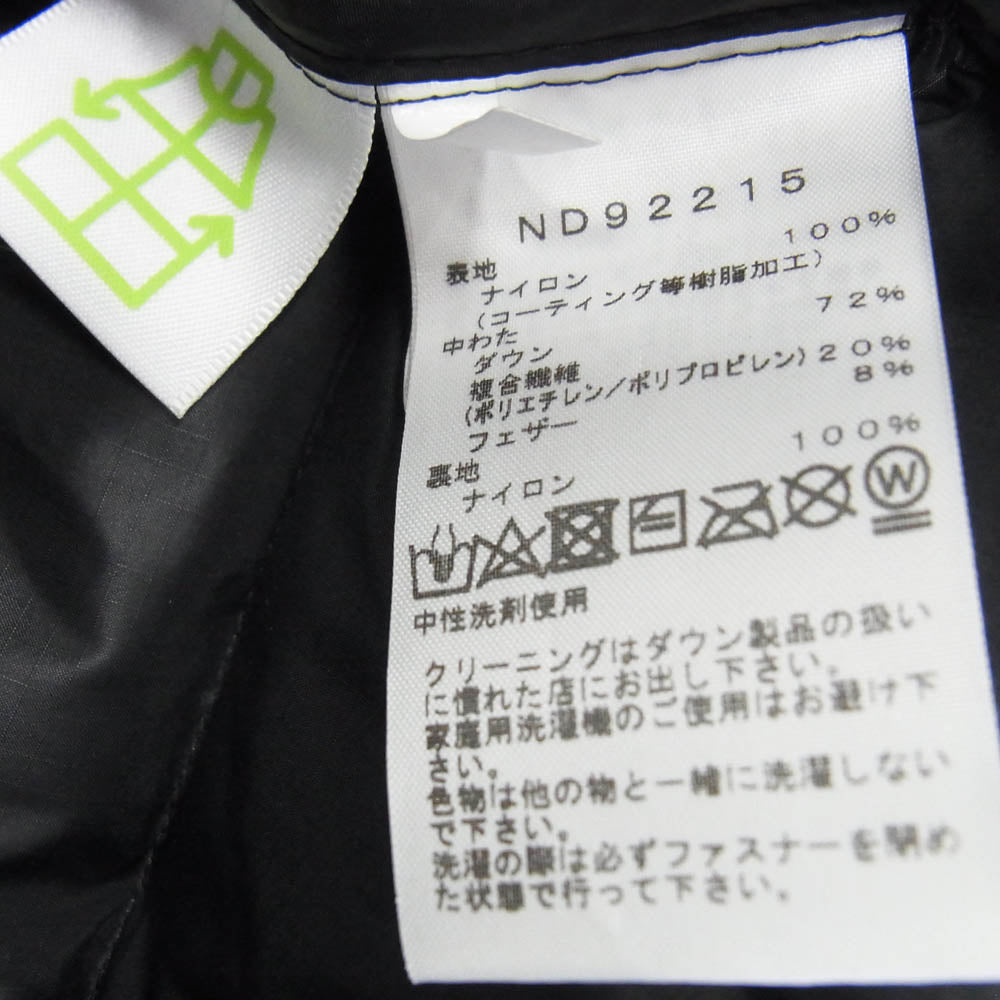 THE NORTH FACE ノースフェイス ND92215 Belayer Parka ビレイヤー パーカ ダウン ジャケット ブラック系 S【美品】【中古】