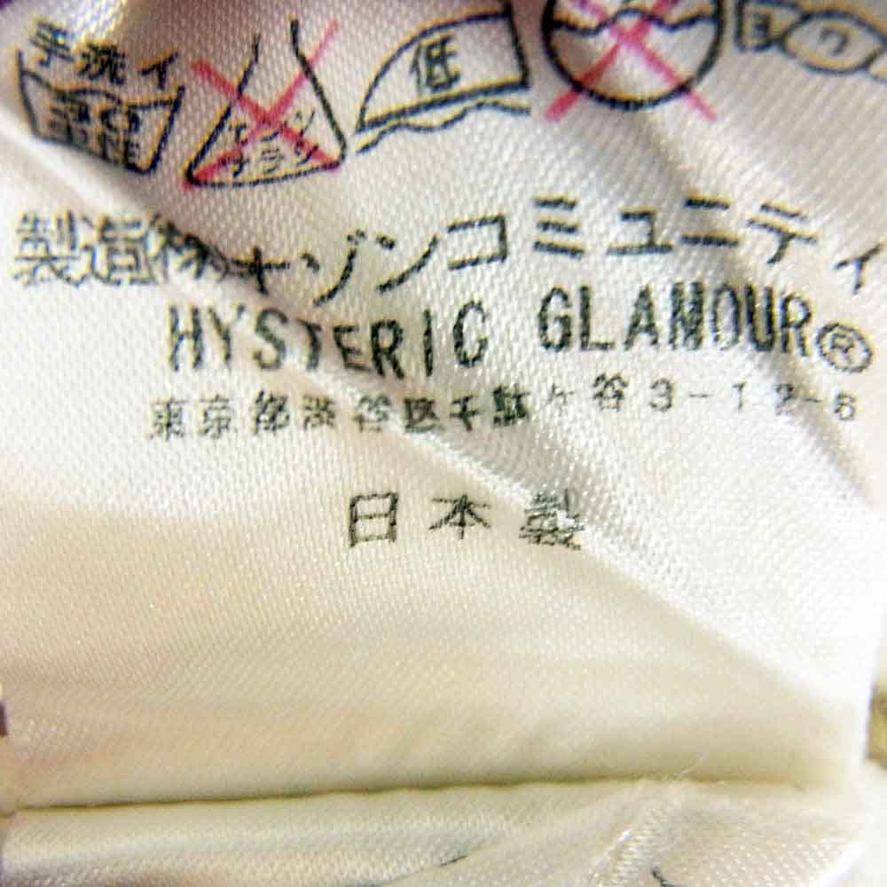 HYSTERIC GLAMOUR ヒステリックグラマー 5CT-0881 ピラミッドスタッズ装飾 半袖 Tシャツ カットソー オフホワイト系 S【中古】
