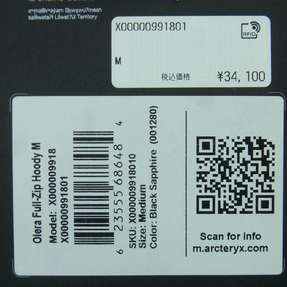 ARC'TERYX アークテリクス X000009918 Olera Full-Zip Hoody オレラ フルジップ フーディ ジップ パーカー ダークネイビー系 M【極上美品】【中古】