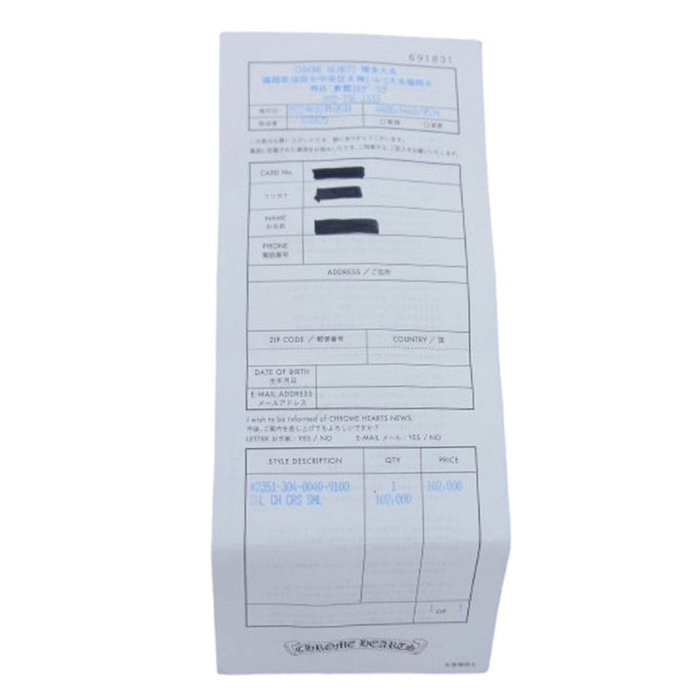 CHROME HEARTS クロムハーツ（原本有） DBL CH CRS SML スモールダブルCHクロス ペンダント ネックレス トップ シルバー系【中古】