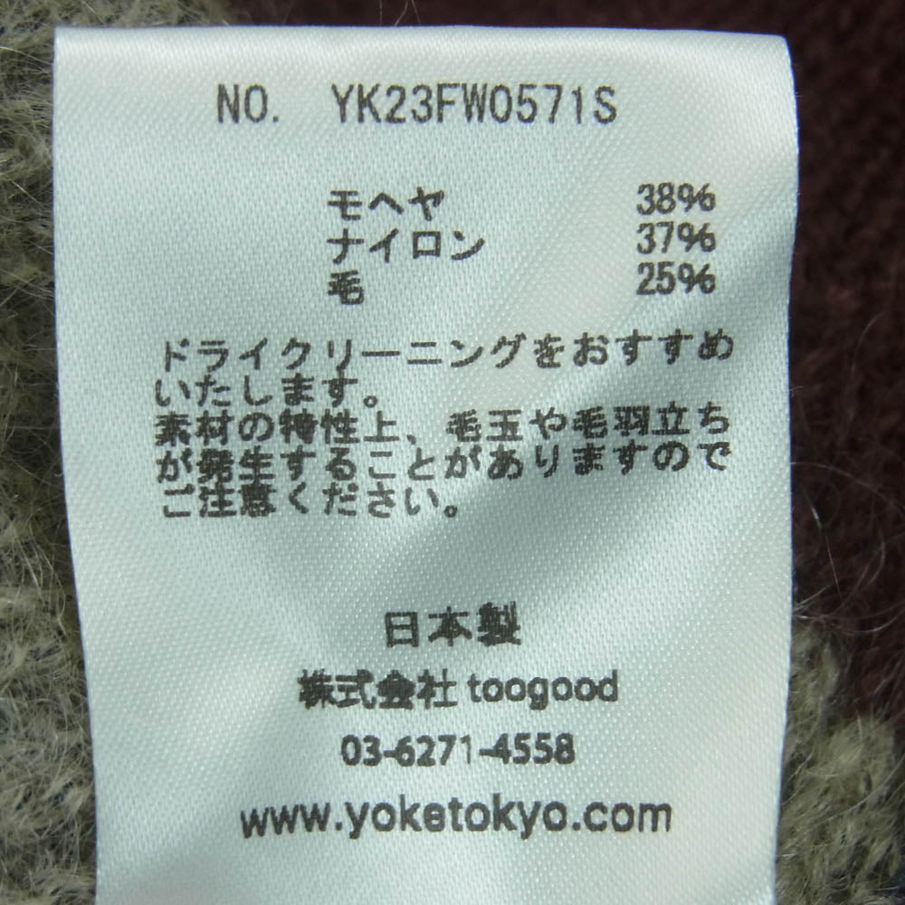 YOKE ヨーク 23AW YK23FW0571S MOHAIR BORDER CARDIGAN モヘア ボーダー カーディガン ダークネイビー系 ブルー系 グレー系 2【中古】
