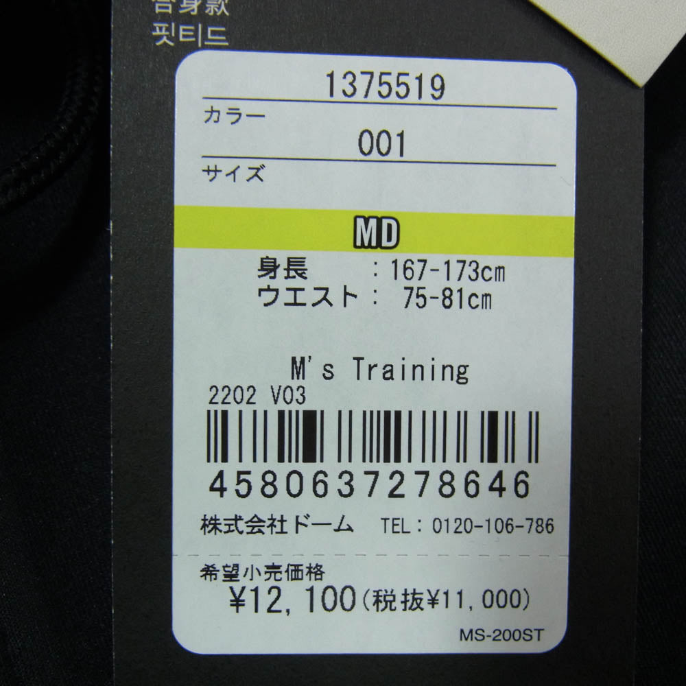 アンダーアーマー 1375519 UA PERFORMANCE KNIT HYBRID JOGGER ロゴ ジョガー パンツ ブラック系 MD【新古品】【未使用】【中古】