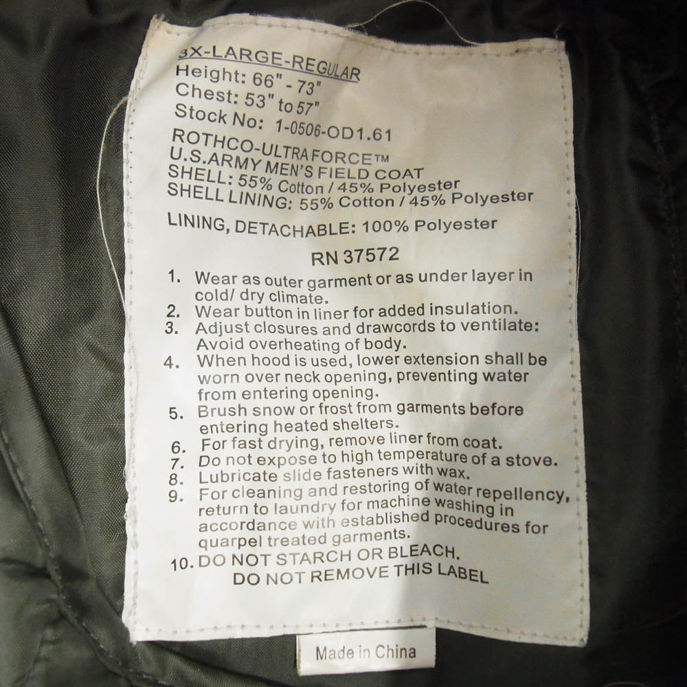 ロスコ ROTHCO URTRA FORCE FIELD COAT ライナー付 ミリタリー ジャケット グリーン系 3XL【中古】