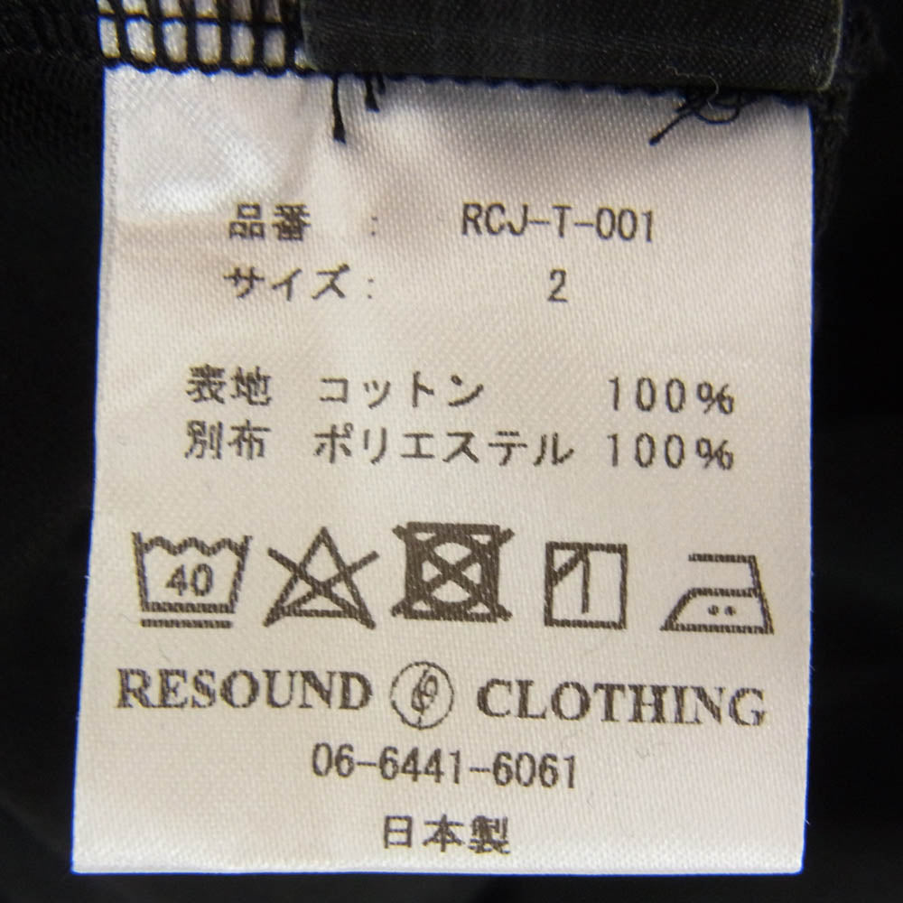 リザウンドクロージング 長袖Tシャツ ブラック系 2【中古】