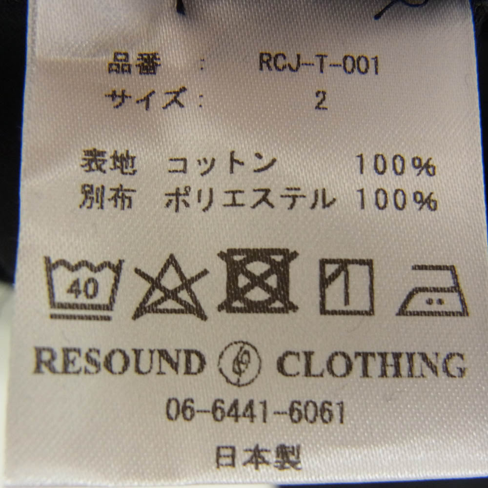 リザウンドクロージング 長袖Tシャツ ブラック系 2【中古】