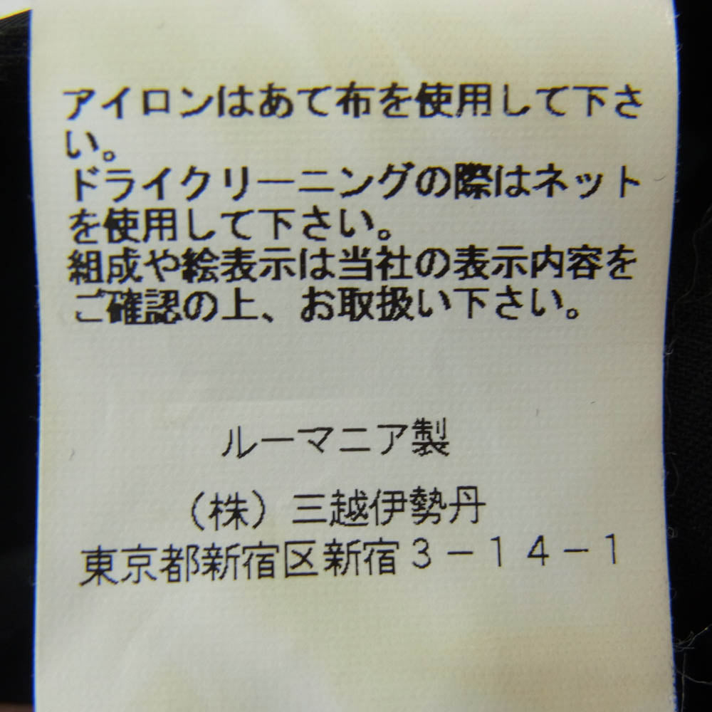 RAF SIMONS ラフシモンズ 21SS 伊勢丹タグ ルーマニア製 スリム フレア スラックス パンツ ブラック系 44【中古】