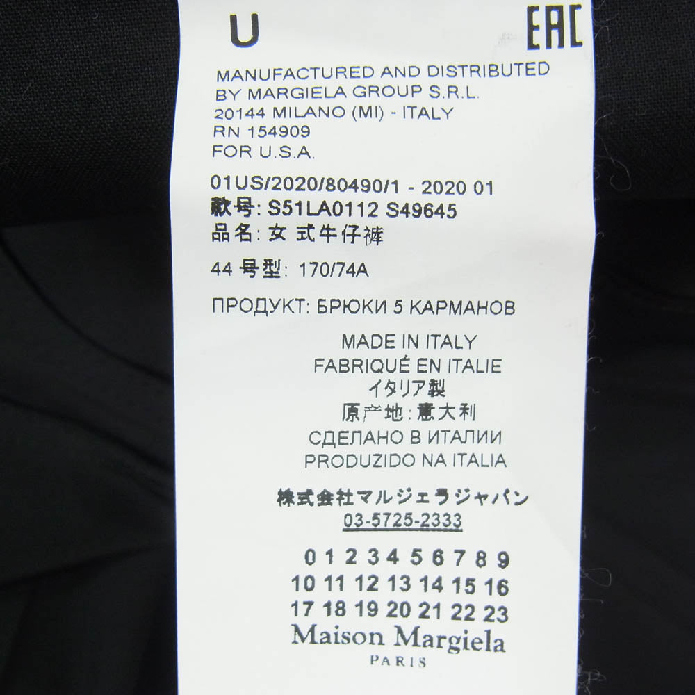 MAISON MARGIELA メゾンマルジェラ 20SS S51LA0112 S49645 5ポケット ストレッチ ストレート パンツ ブラック系 表記無し【中古】