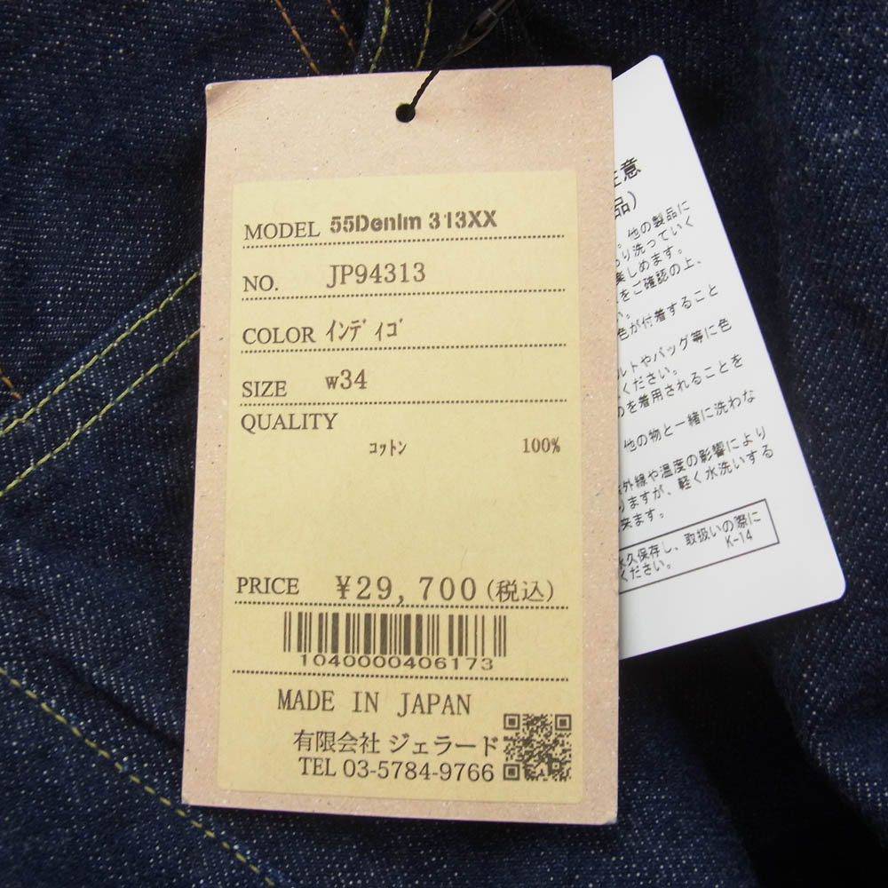 JELADO ジェラード JP94313 55Denim 55デニム 313XX Denim Pants デニムパンツ インディゴブルー系 W34【新古品】【未使用】【中古】