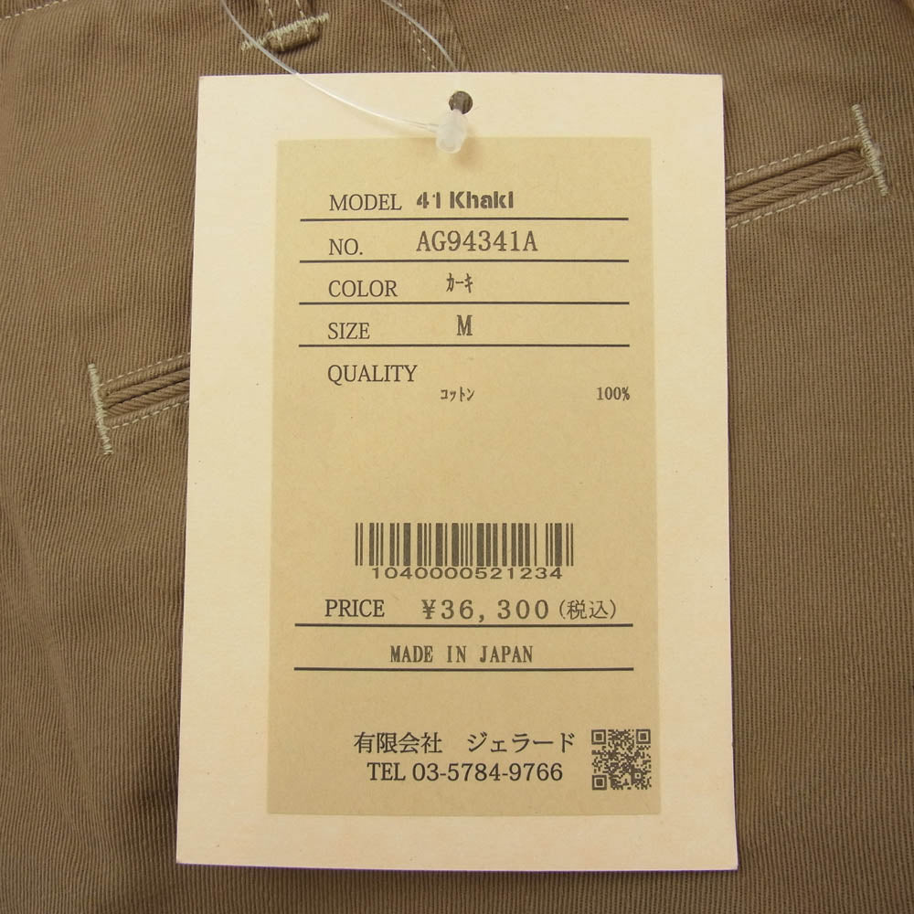 JELADO ジェラード AG94341A 41 Khaki Lastresort Chino Cloth ラストリゾート チノクロス トラウザー パンツ チノパン カーキ系 M【新古品】【未使用】【中古】