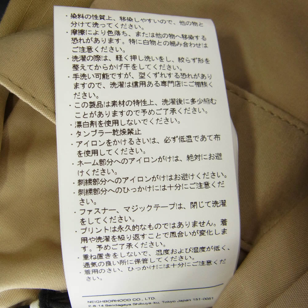 WTAPS ダブルタップス 21AW 212BRDT-JKM07 TRADERVESTRIPSTOP トレーダー コットン ウェザー リップストップ ミリタリー ベスト ロゴハンガー付 ベージュ系 X03【極上美品】【中古】