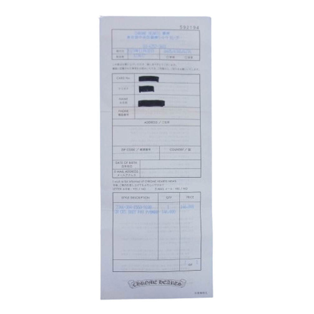 CHROME HEARTS クロムハーツ（原本有） BBY F PPRCHN P D ベイビーファット PAVE ダイヤ ピアス シルバー系【中古】