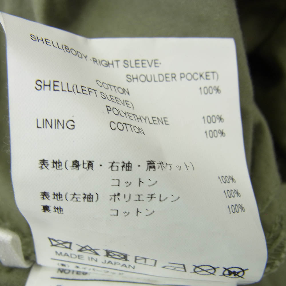 WTAPS ダブルタップス 20SS 201WVDT-JKM01 W51 JACKET.COTTON WEATHER ミリタリー フィッシュテール ミリタリー コート カーキ系【中古】