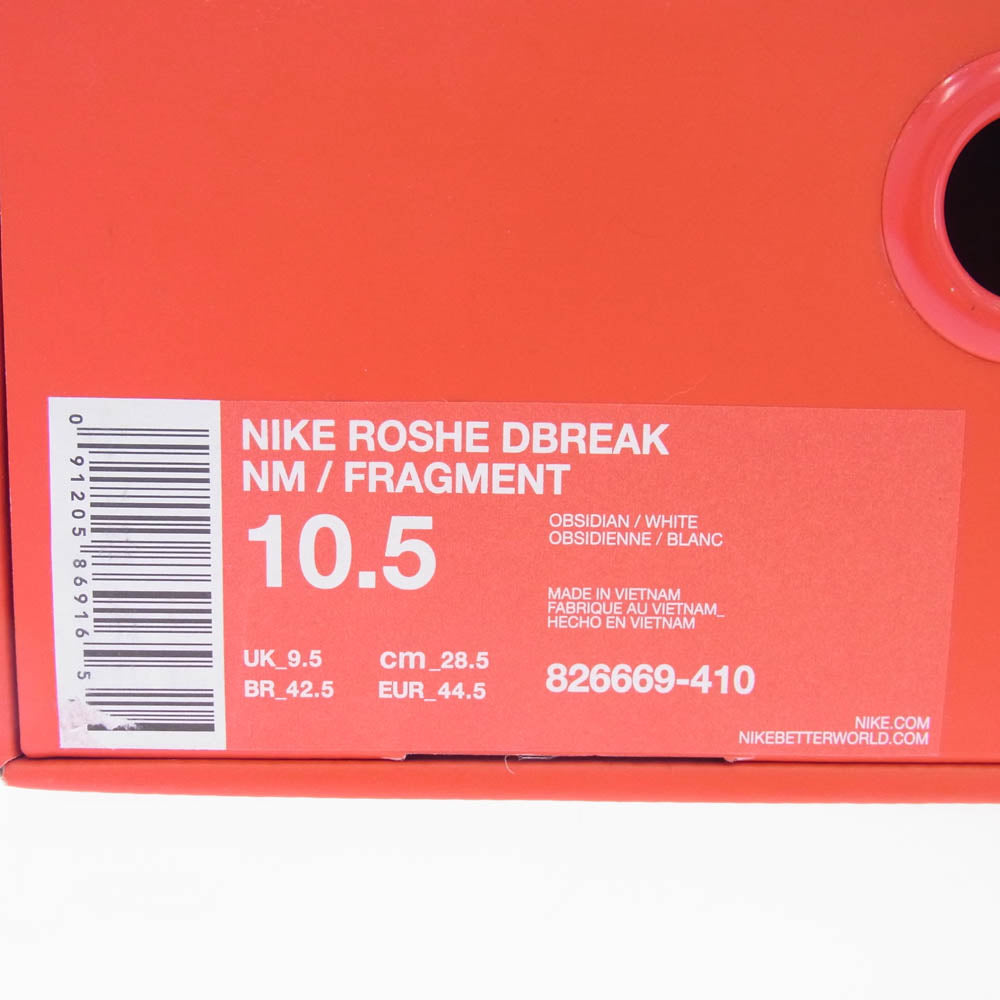 NIKE ナイキ 826669-410 Fragment Design フラグメントデザイン Lab Roshe Daybreak ラボ ローシ デイブレイク スニーカー ネイビー系 28.5cm【中古】