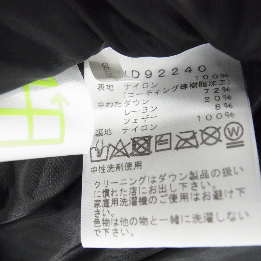 THE NORTH FACE ノースフェイス ND92240 BALTRO LIGHT JACKET バルトロ ライト ダウン ジャケット ブルー系 ブラック系 L【新古品】【未使用】【中古】