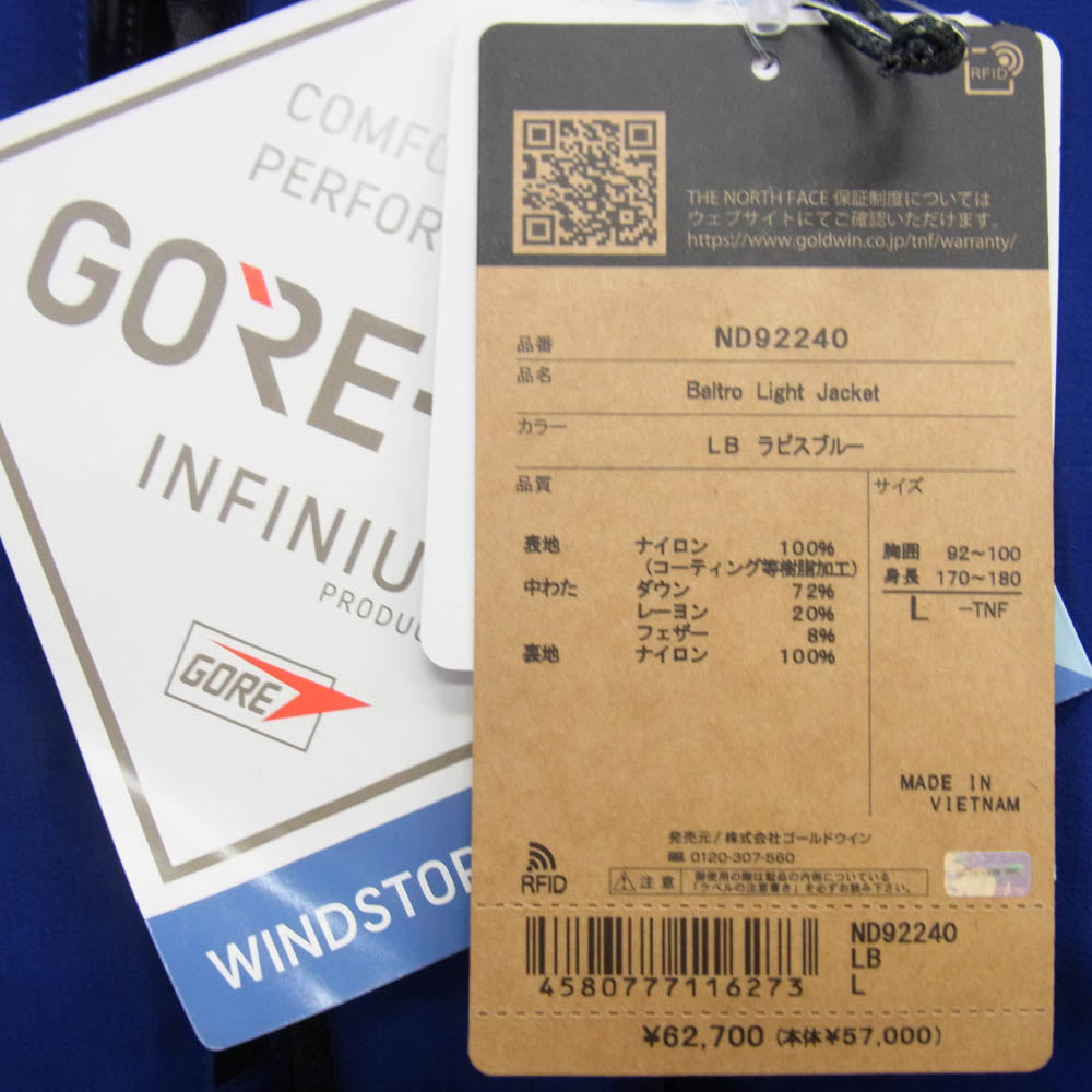THE NORTH FACE ノースフェイス ND92240 BALTRO LIGHT JACKET バルトロ ライト ダウン ジャケット ブルー系 ブラック系 L【新古品】【未使用】【中古】