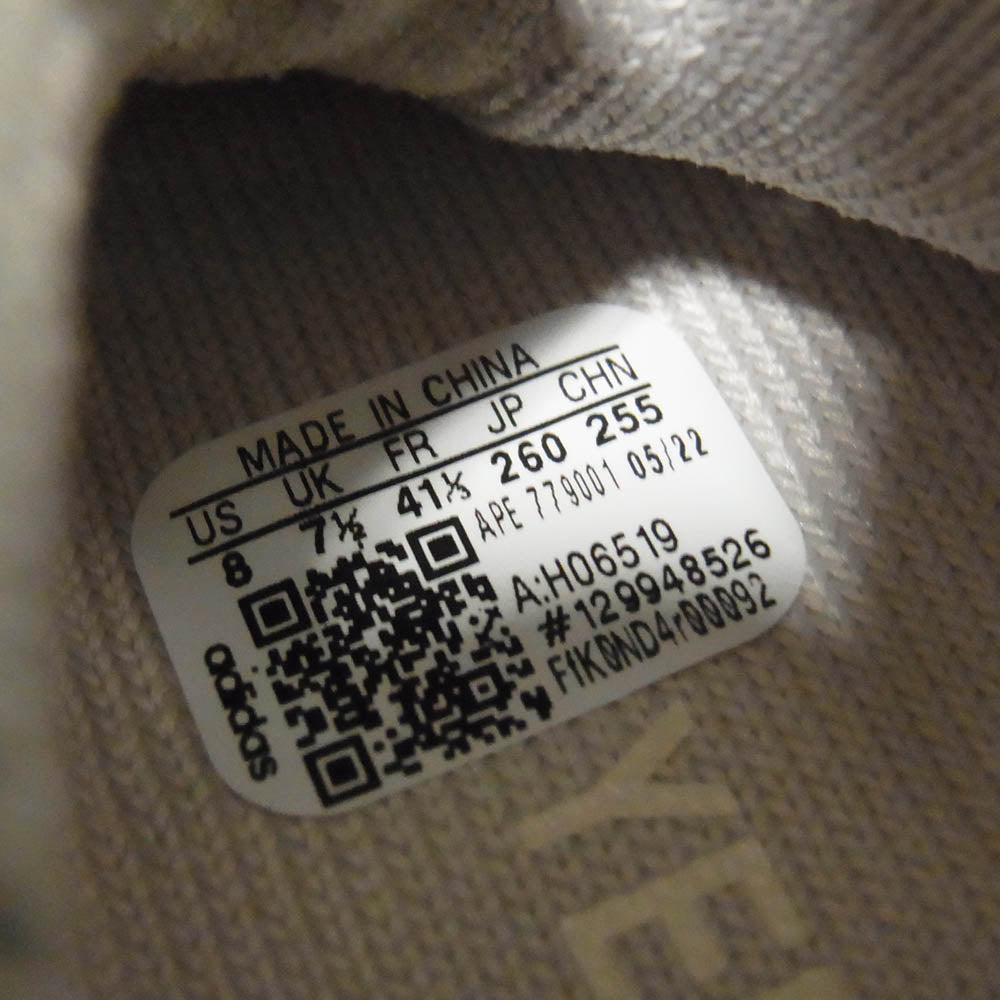 YEEZY BOOST イージーブースト H06519 YEEZY Boost 350 V2 CMPCT Slate Bone イージー コンパクト スレートボーン スニーカー オフホワイト系 26cm【極上美品】【中古】