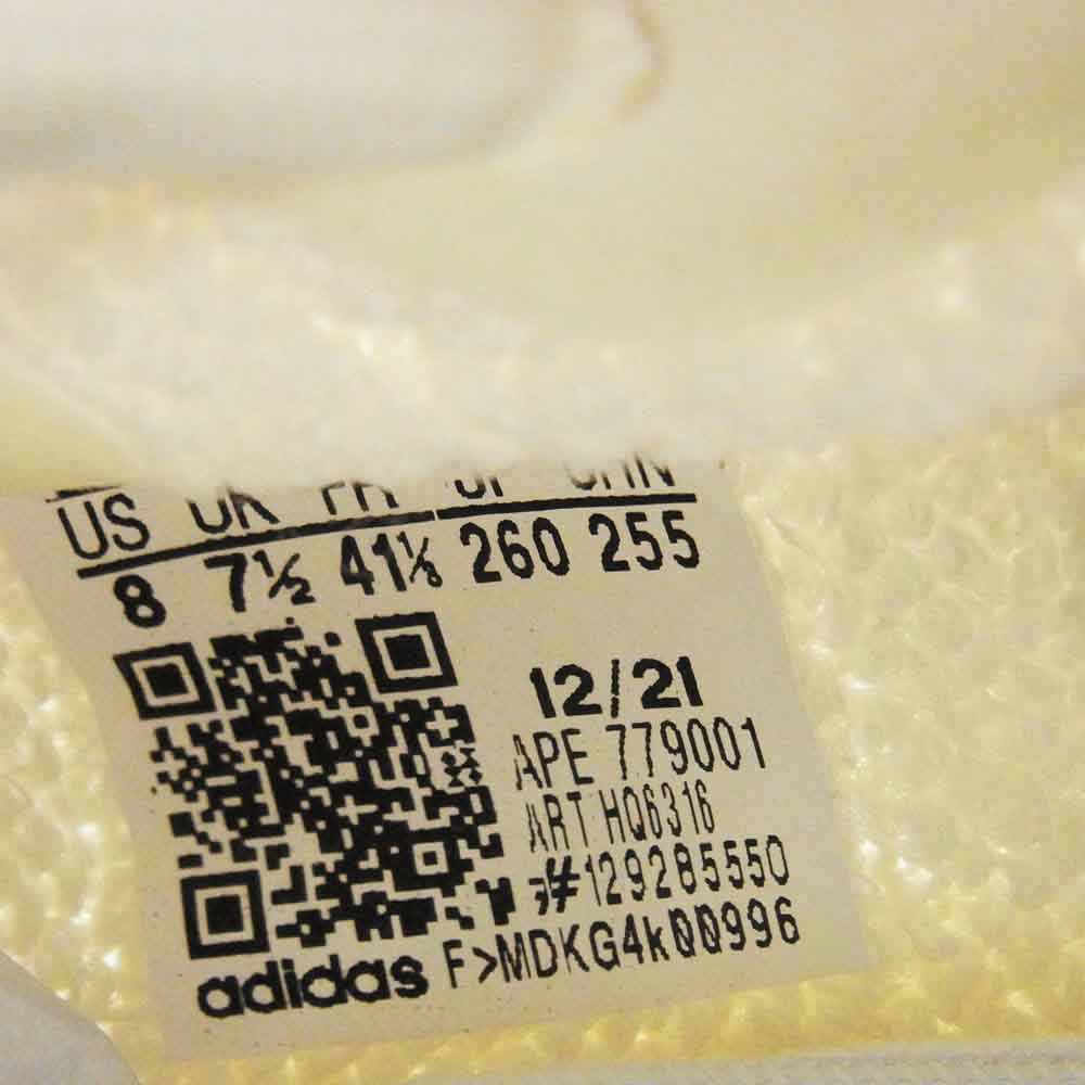 YEEZY BOOST イージーブースト HQ6316 YEEZY Boost 350 V2 Bone イージーブースト ボーン スニーカー オフホワイト系 26cm【極上美品】【中古】