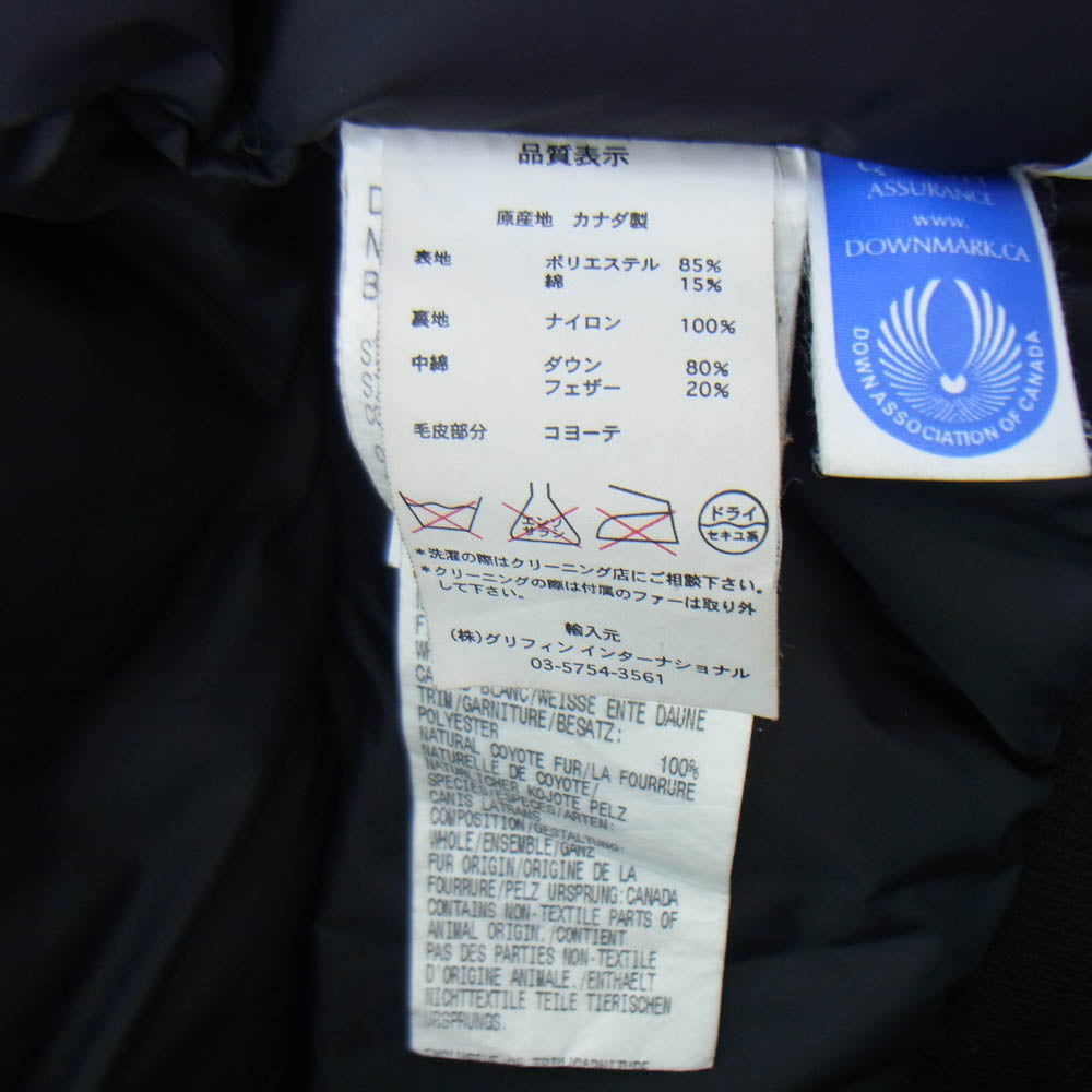 CANADA GOOSE カナダグース 7967JL LABRADOR BOMBER ラブラドール ボンバー ファーフード付き ダウンジャケット ブルー系 S【中古】