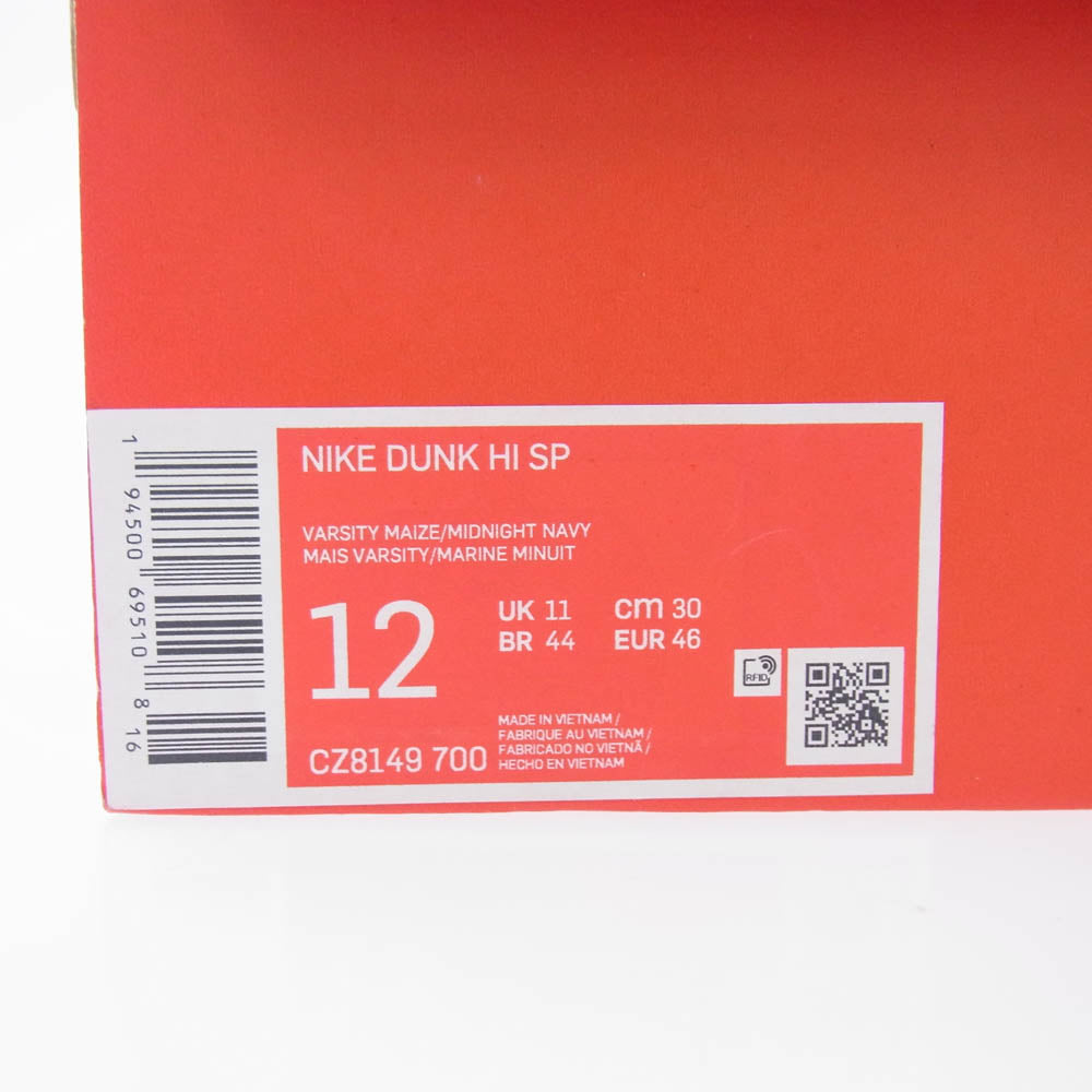 NIKE ナイキ cz8149-700 DUNK HI SP MICHIGAN 2020 ダンク ハイ ミシガン ハイカット スニーカー イエロー系 ネイビー系 30cm【新古品】【未使用】【中古】