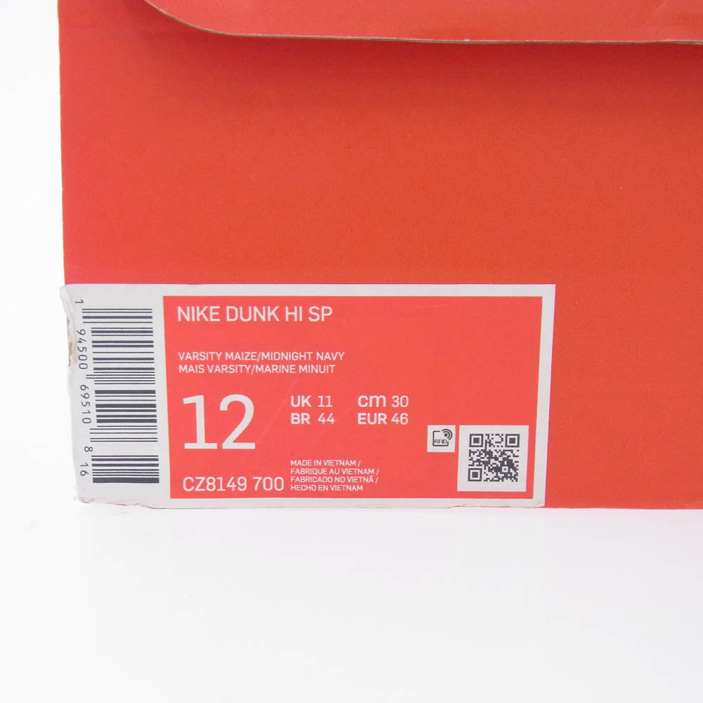 NIKE ナイキ cz8149-700 DUNK HI SP MICHIGAN 2020 ダンク ハイ ミシガン ハイカット スニーカー イエロー系 ネイビー系 30cm【新古品】【未使用】【中古】