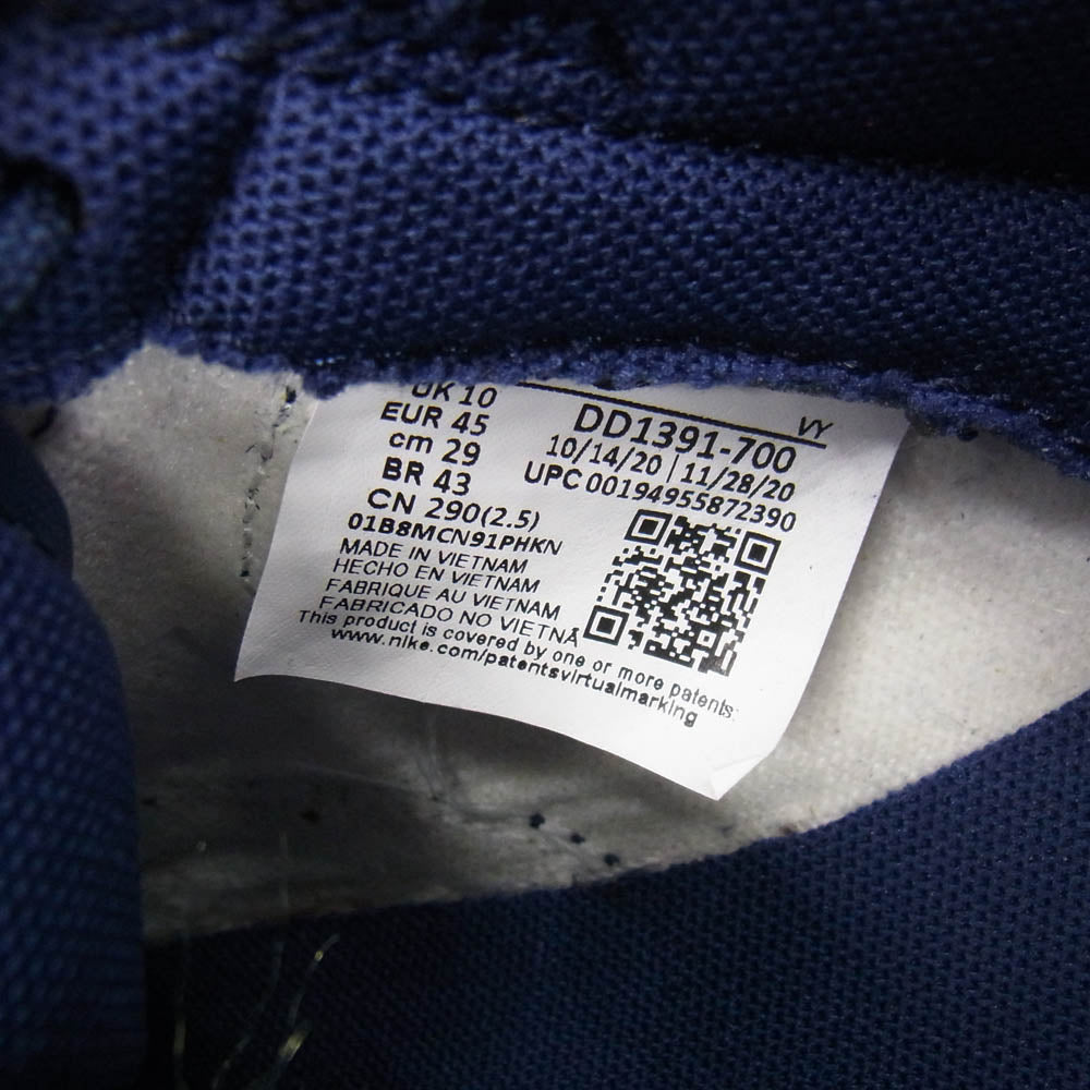 NIKE ナイキ DD1391-700 DUNK LOW MICHIGAN ダンク ミシガン ローカットスニーカー イエロー系 ネイビー系 29cm【新古品】【未使用】【中古】