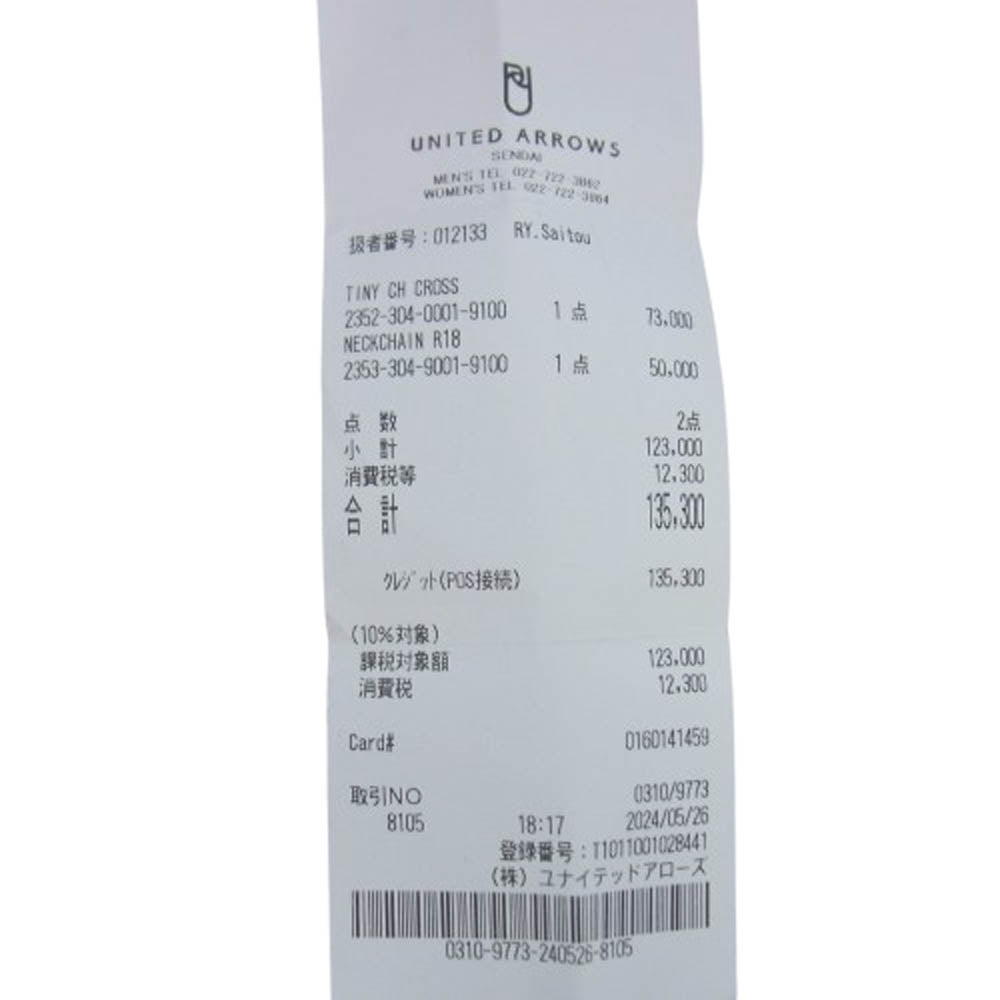 CHROME HEARTS クロムハーツ（原本無） ユナイテッドアローズ購入レシート付属 TINY CH CROSS タイニー CH クロス チャーム ペンダント トップ シルバー系【中古】