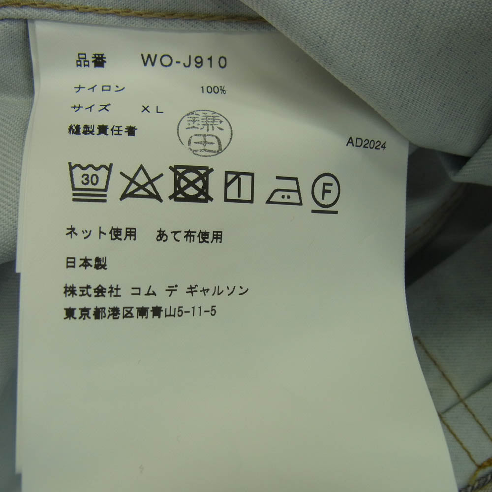 JUNYA WATANABE COMME des GARCONS MAN ジュンヤワタナベコムデギャルソンマン 25SS WO-J910-100 BerBerJin Levi's ベルベルジン リーバイス 507XX 2nd Gジャン デニム ジャケット インディゴブルー系 XL【新古品】【未使用】【中古】
