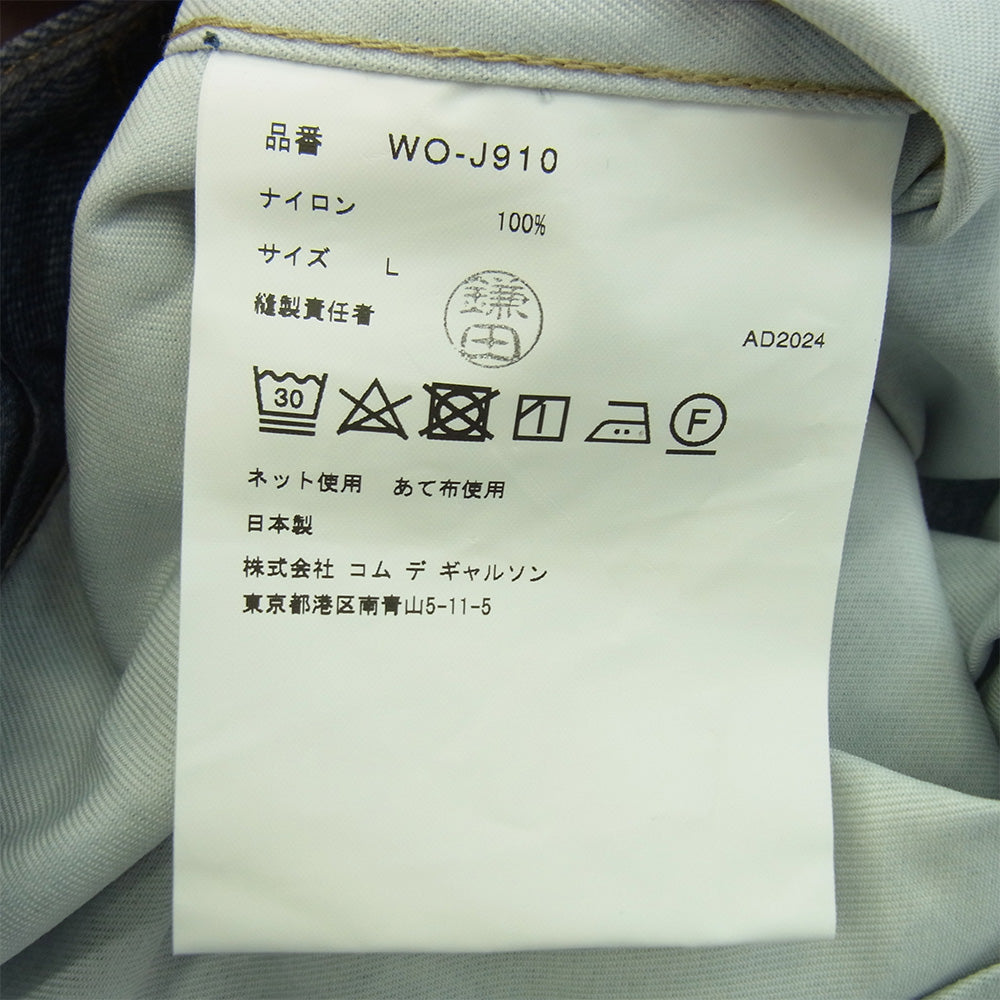 JUNYA WATANABE COMME des GARCONS MAN ジュンヤワタナベコムデギャルソンマン 25SS WO-J910-100 BerBerJin Levi's ベルベルジン リーバイス 507XX 2nd Gジャン デニム ジャケット インディゴブルー系 L【新古品】【未使用】【中古】