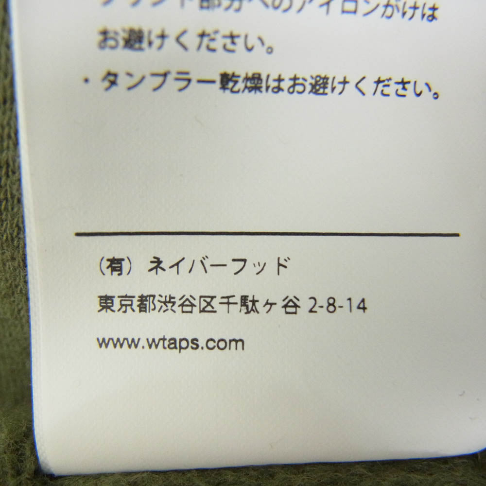 WTAPS ダブルタップス 21AW 212ATDT-HP02S VIBES SCREEN HOODED バイブス スクリーン フーデッド スウェット パーカー モスグリーン系 x 04【中古】