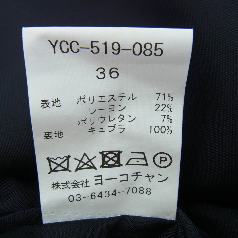 YOKO CHAN ヨーコチャン パール ペタル コート ジャケット ベージュ系 36【中古】