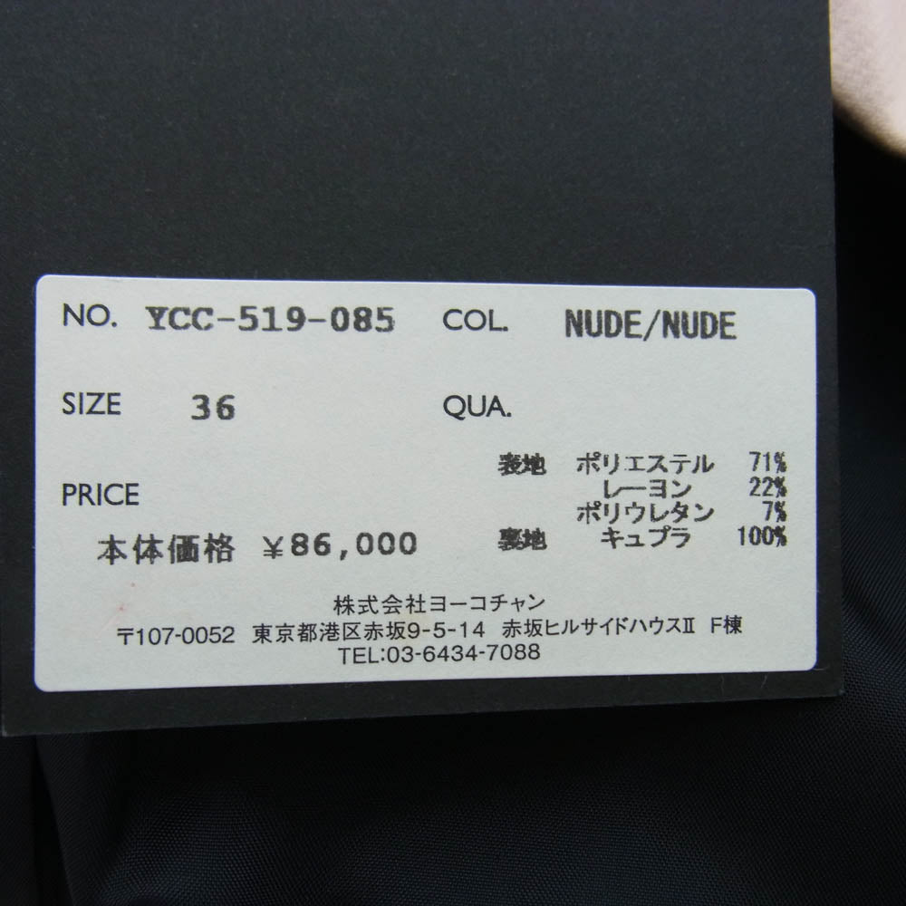 YOKO CHAN ヨーコチャン パール ペタル コート ジャケット ベージュ系 36【中古】