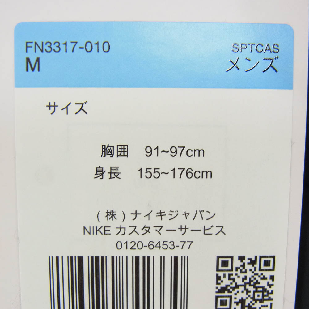 NIKE ナイキ FN3317-010 AS M NK CLUB COACHES JKT ロゴプリント コーチジャケット ブラック系 M【極上美品】【中古】