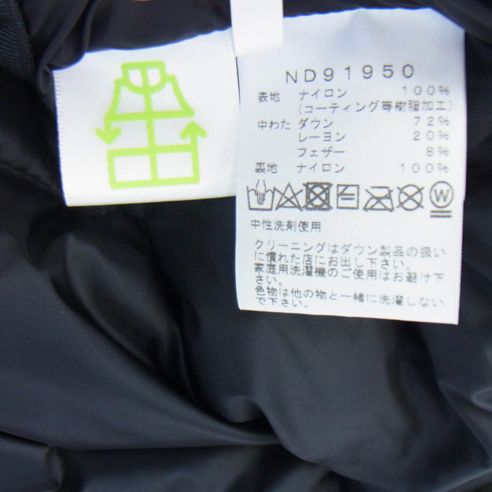 THE NORTH FACE ノースフェイス ND91950 BALTRO LIGHT JACKET バルトロライト ダウンジャケット ニュートープ カーキ系 M【新古品】【未使用】【中古】
