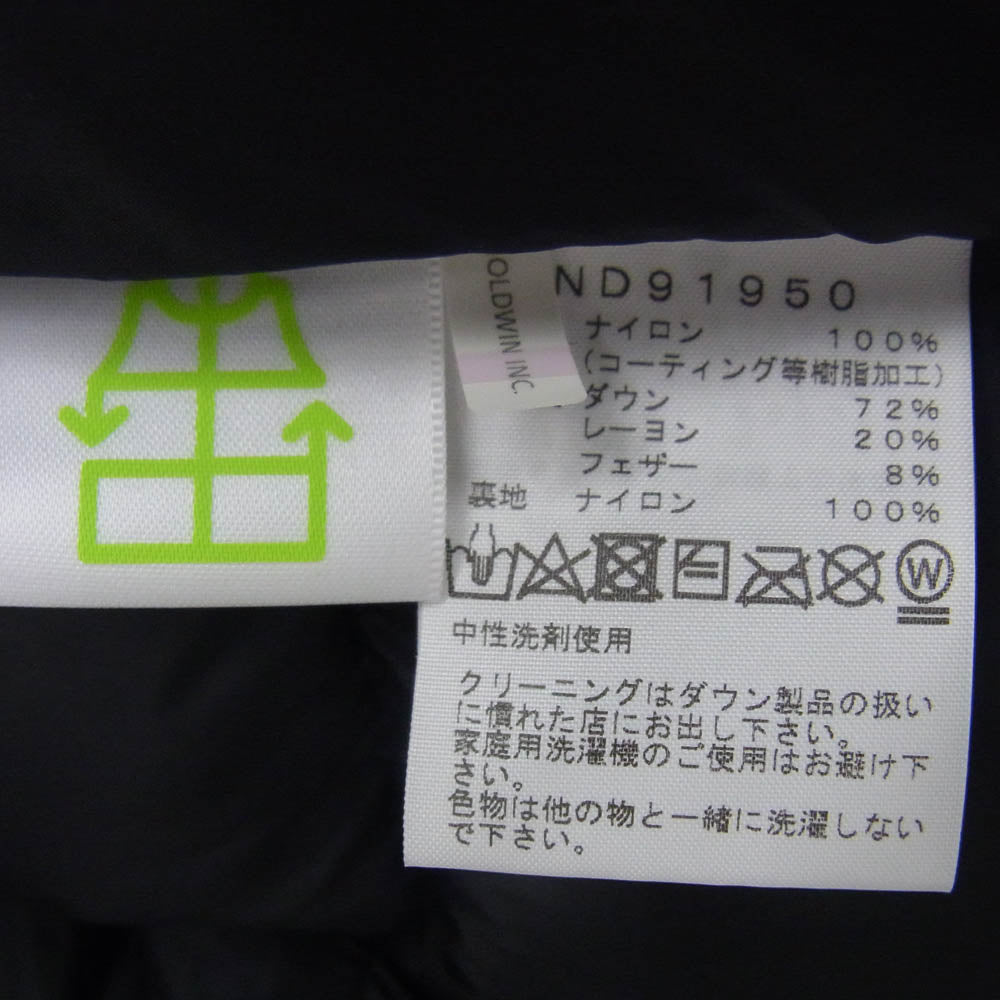 THE NORTH FACE ノースフェイス ND91950 BALTRO LIGHT JACKET バルトロライト ダウンジャケット ブラック ブラック系 M【新古品】【未使用】【中古】