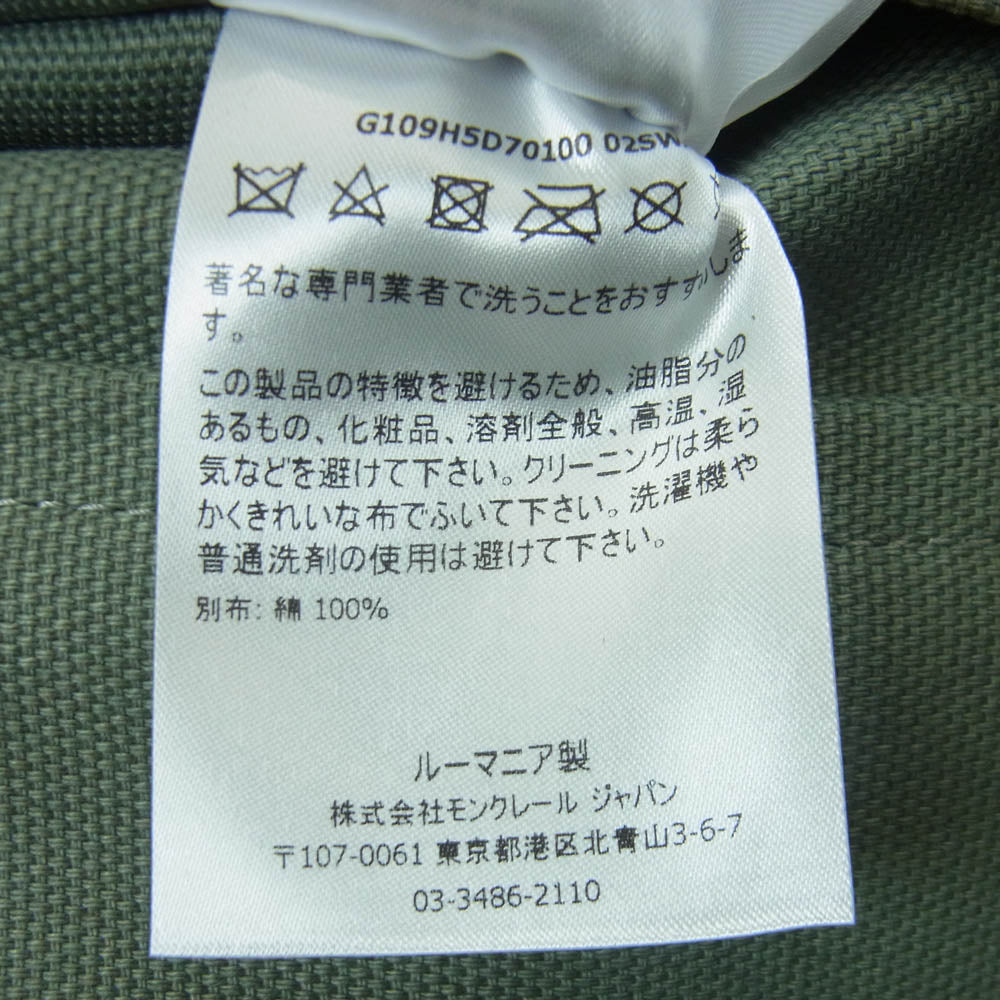 MONCLER モンクレール × CRAIG GREEN クレイググリーン NS TOTE CG トートバッグ グリーン系【美品】【中古】