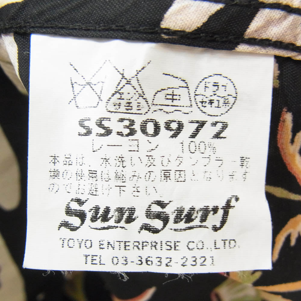 SUN SURF サンサーフ SS30972 SP スペシャル LUAU フラガール アロハ ハワイアン 半袖 シャツ ブラック系 XL【中古】