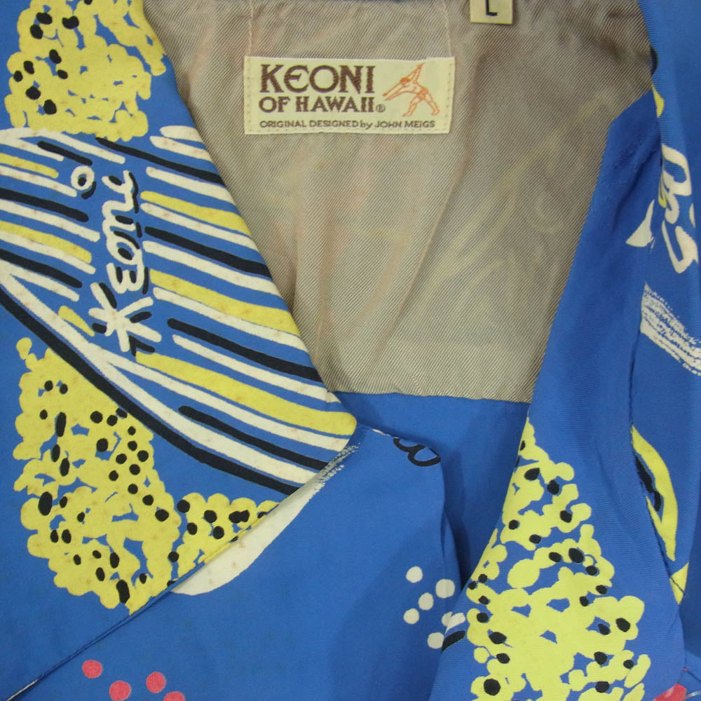 SUN SURF サンサーフ M32500 M品番SP スペシャル SURFBOARD LEIS アロハ ハワイアン 半袖 シャツ ブルー系 L【中古】