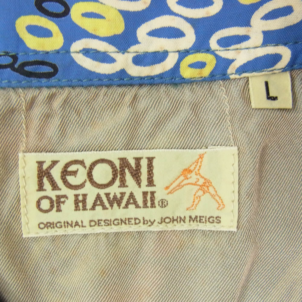 SUN SURF サンサーフ M32500 M品番SP スペシャル SURFBOARD LEIS アロハ ハワイアン 半袖 シャツ ブルー系 L【中古】