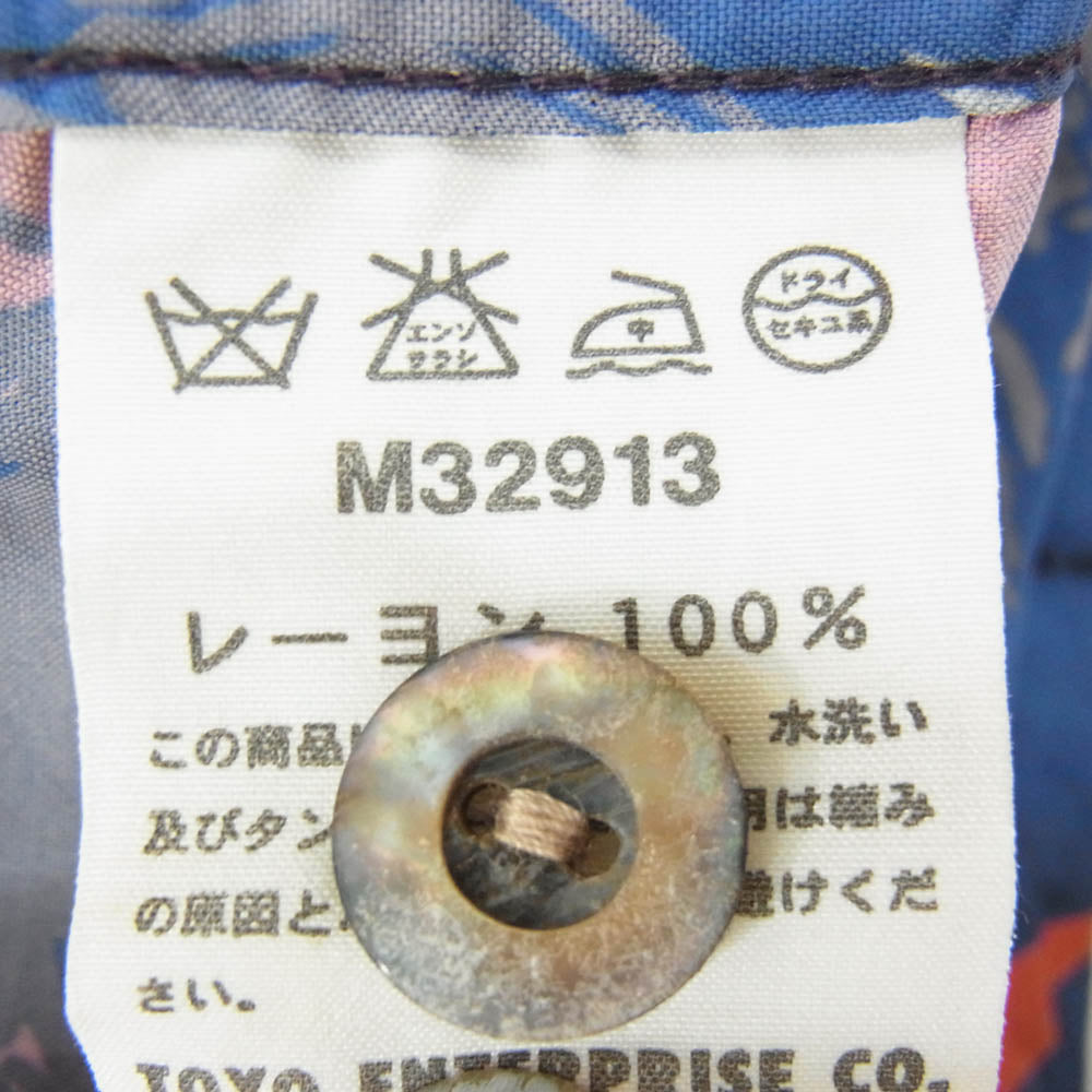 SUN SURF サンサーフ M32913 M品番SP スペシャル KEONI OF HAWAII ジョンメイグス アロハ ハワイアン 半袖 シャツ ブルー系 M【中古】