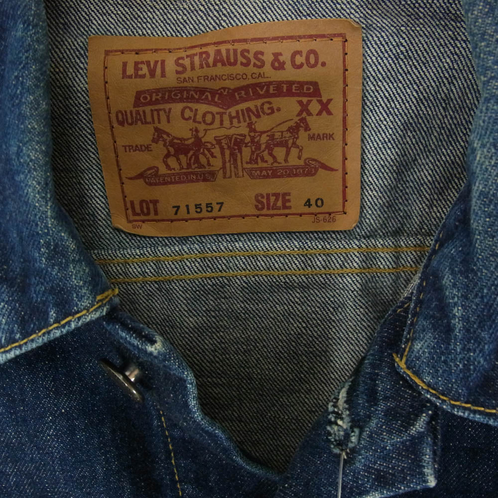 Levi's リーバイス 71557 3rdモデル 復刻 BIGE デニム ジャケット インディゴブルー系 40【中古】