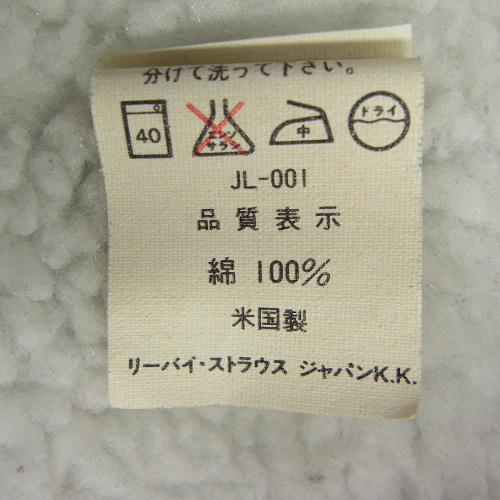 Levi's リーバイス 90s USA フェイエットビル工場製 デニム ボア トラッカー ジャケット インディゴブルー系 40【中古】