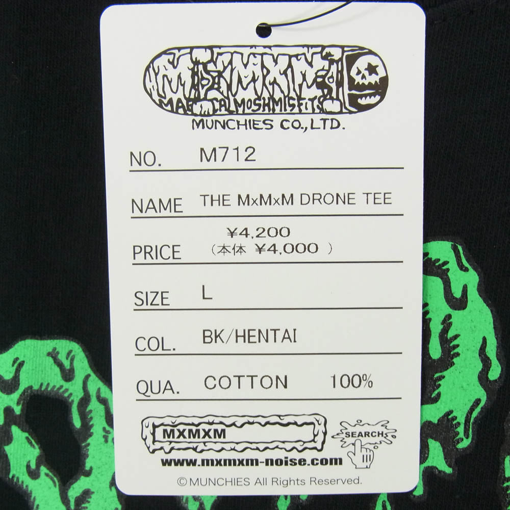 マジカル モッシュミ スフィッツ M712 THE MxMxM DRONE TEE フロント プリント ロゴ 半袖 Tシャツ ブラック系 L【極上美品】【中古】