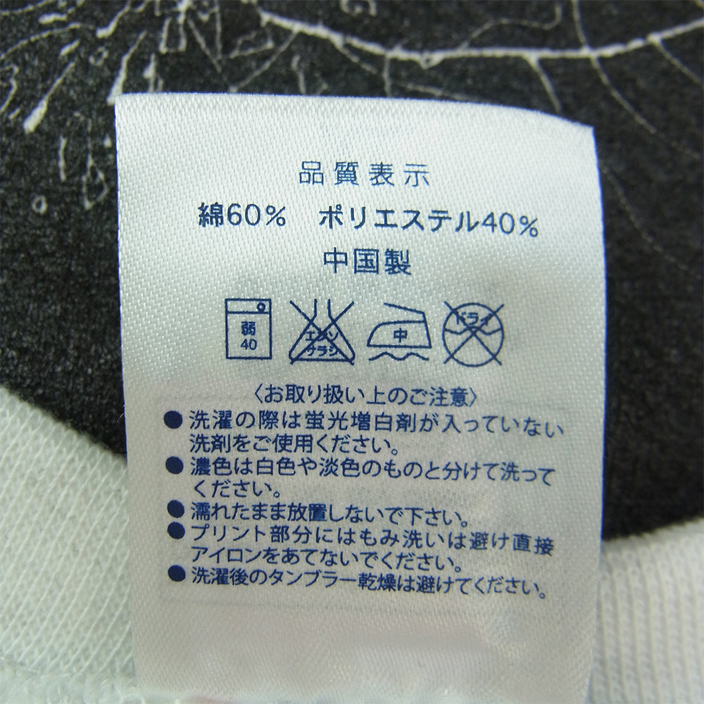 バイオレント グラインド フロント プリント ロゴ スウェット トレーナー グレー系 XL【極上美品】【中古】