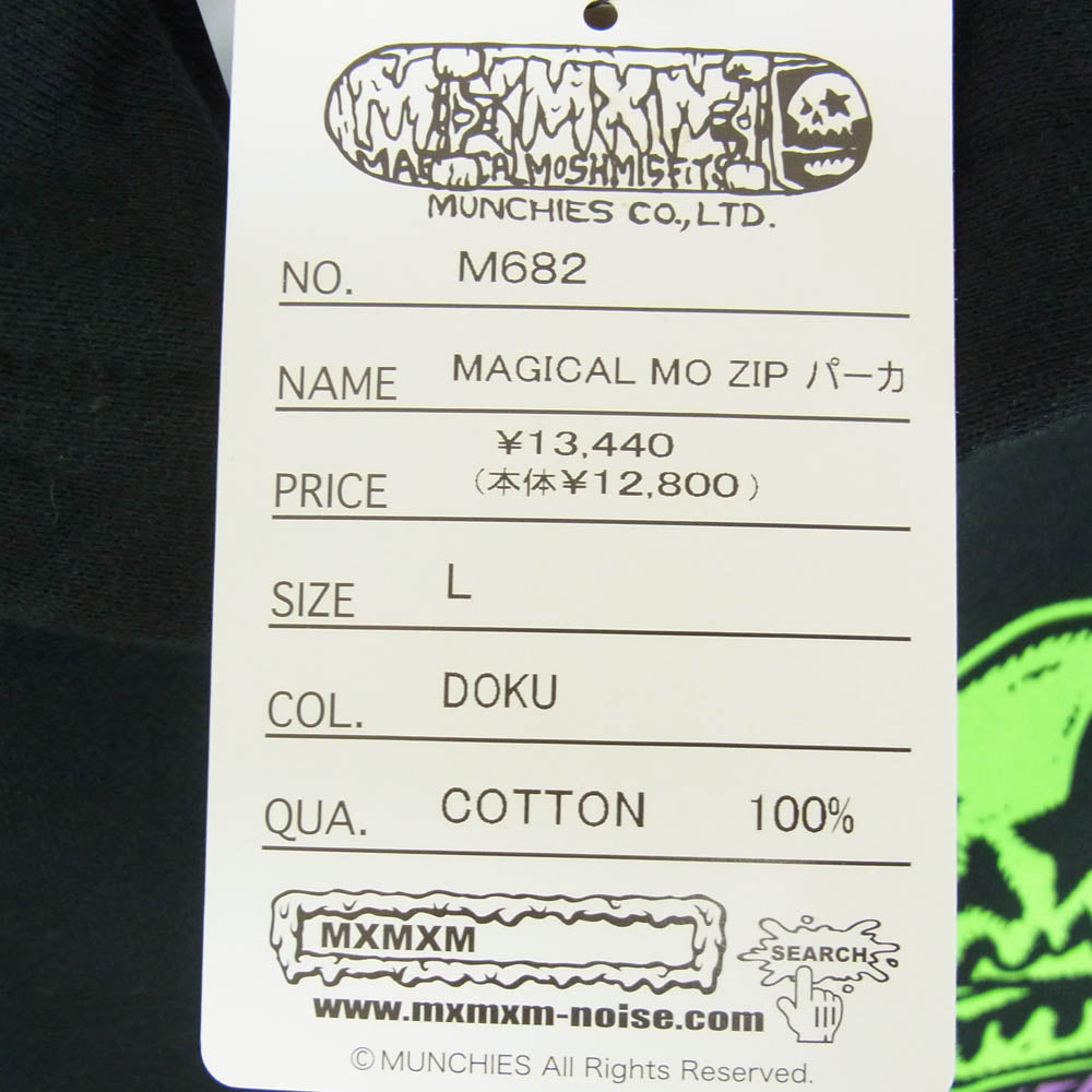 M682 MAGICAL MO ZIP ロゴ プリント ジップ フーディ パーカー ブラック系 L【極上美品】【中古】