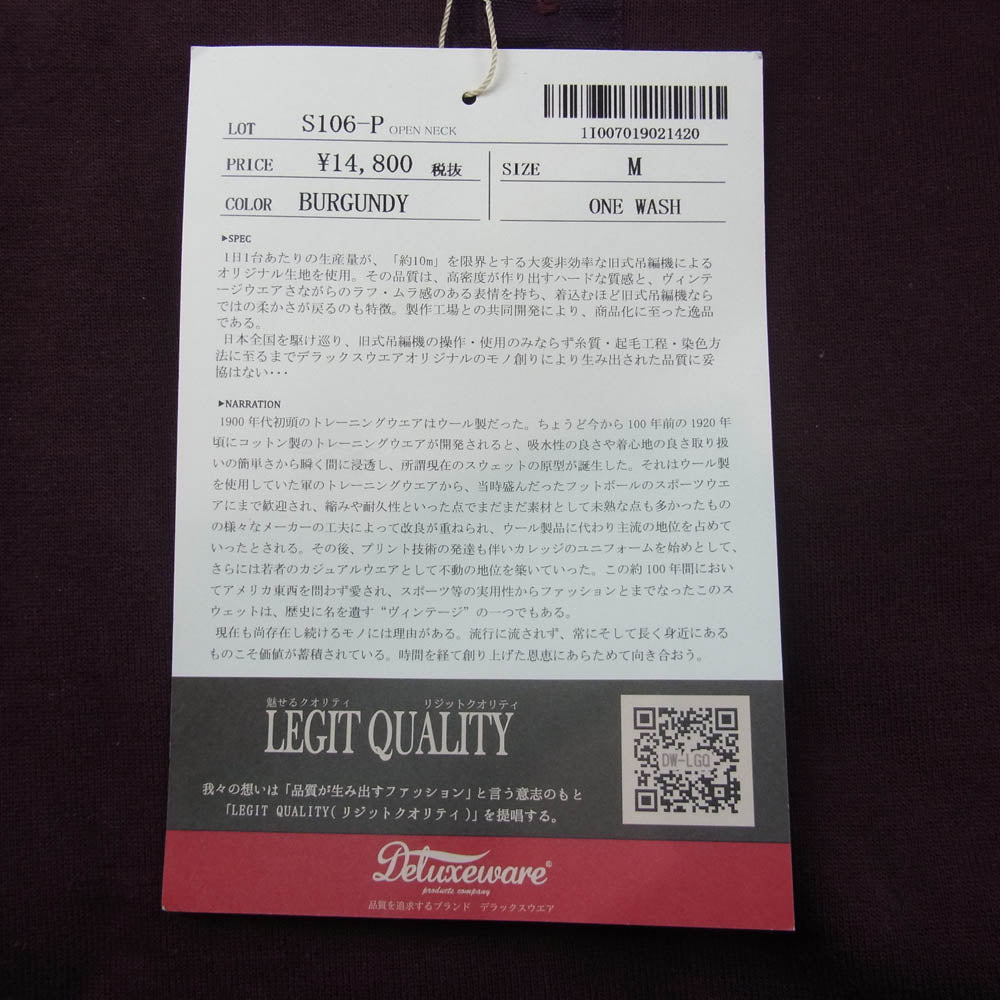 DELUXE デラックス S106P OPEN NECK オープンネック ヘンリーネックモデル スウェットシャツ ワインレッド系 M【美品】【中古】