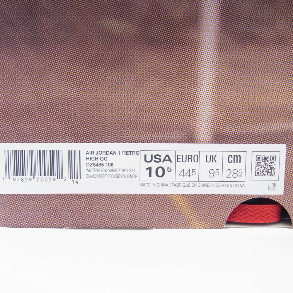 NIKE AIR JORDAN ナイキ ジョーダン DZ5485-106 Air Jordan 1 Retro High OG 